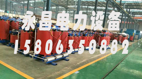 白城1600KVA干式变压器
