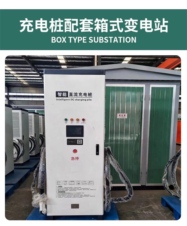 白城汽车充电桩变压器